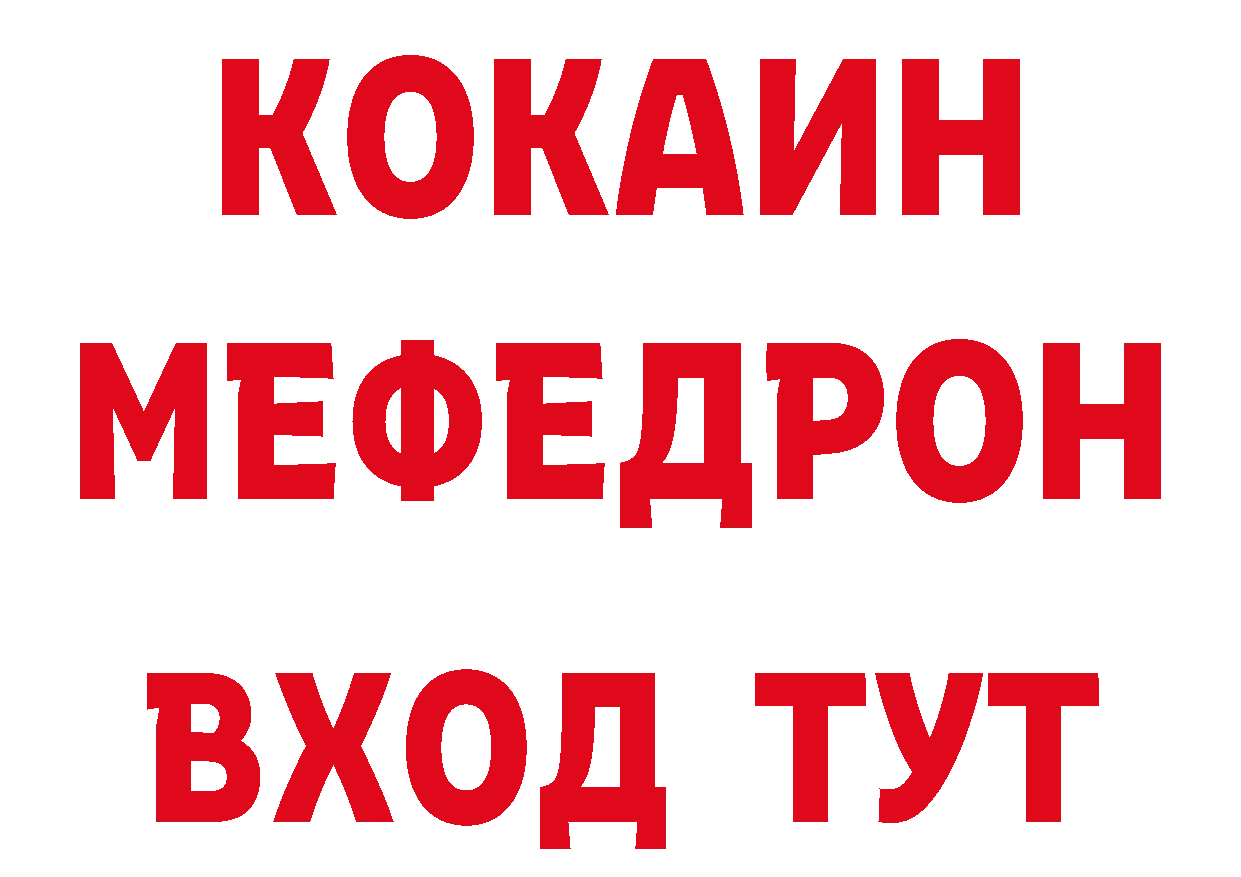 КЕТАМИН VHQ онион площадка гидра Верхнеуральск