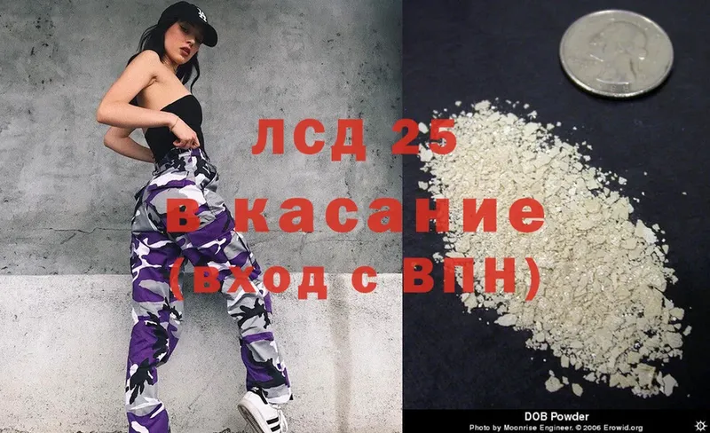 Лсд 25 экстази ecstasy  как найти закладки  Верхнеуральск 